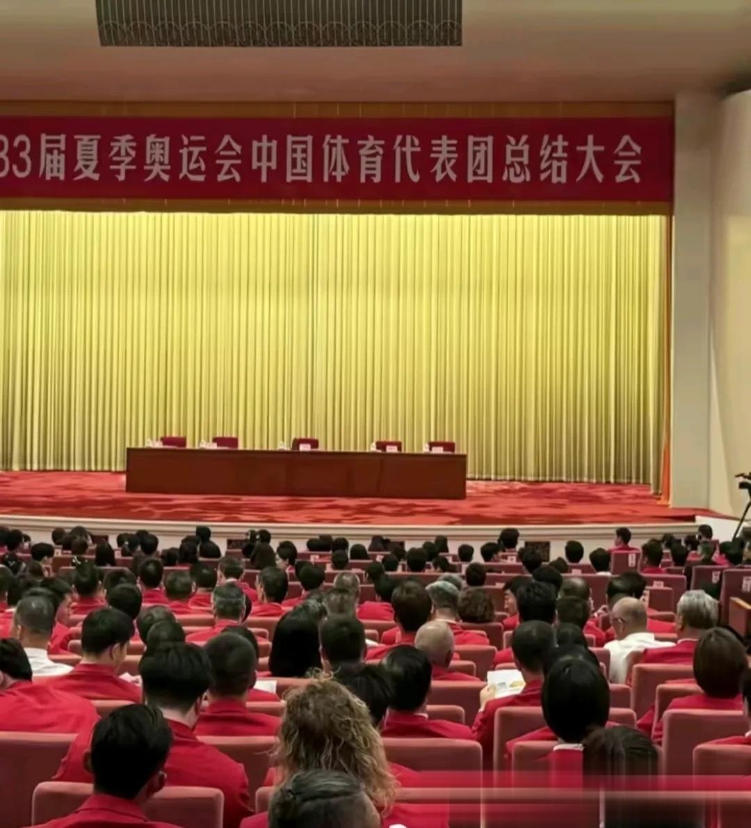 Olympic Commendation Conference (Where to watch the live broadcast of the Olympic Commendation Conference)